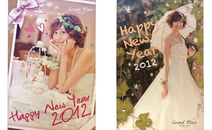 結婚式、ハガキ