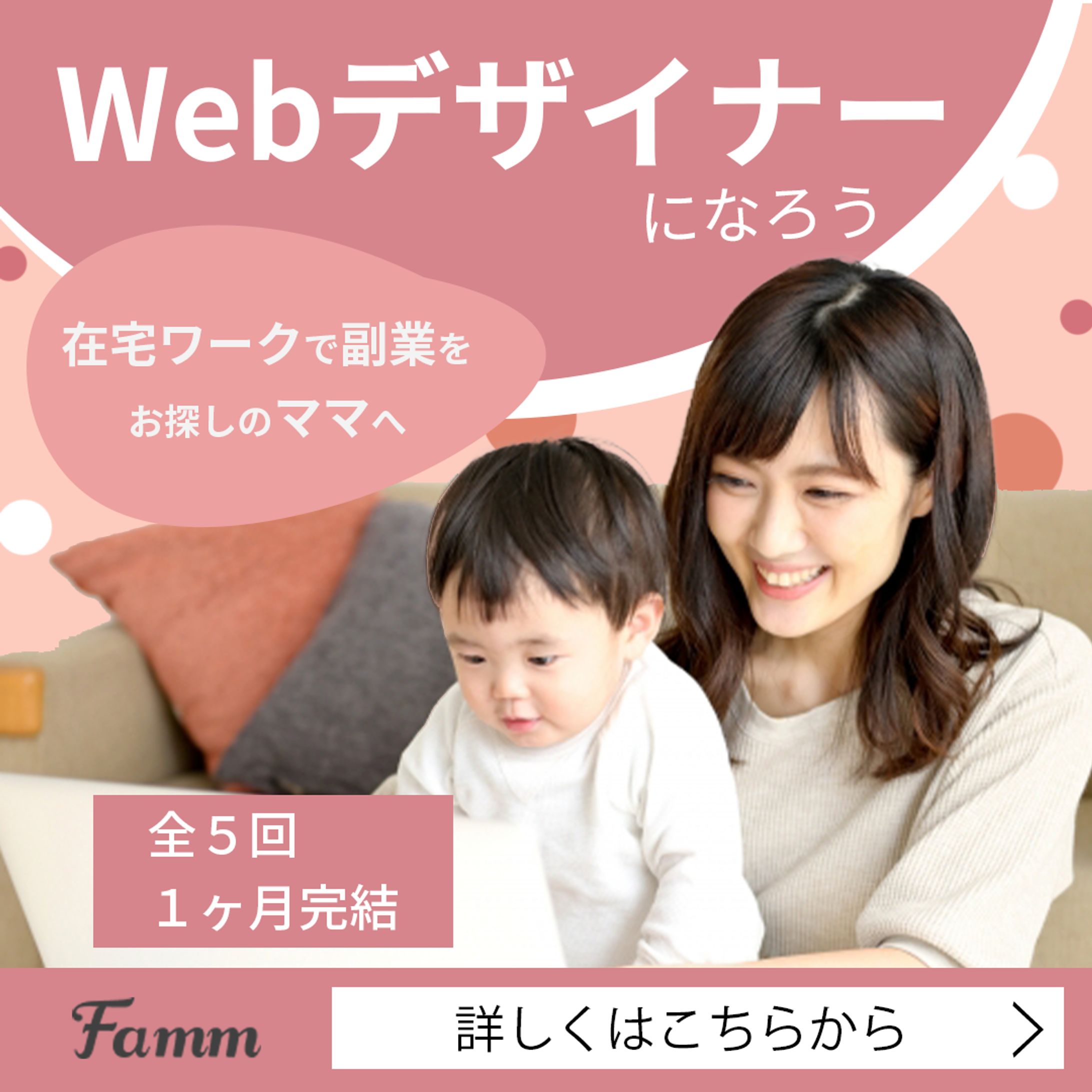 広告バナー-1