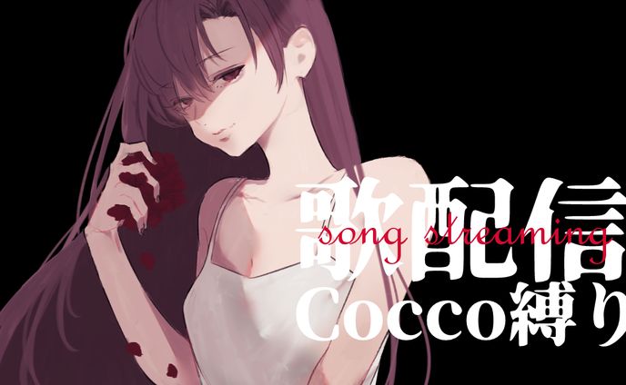 配信サムネ用イラスト