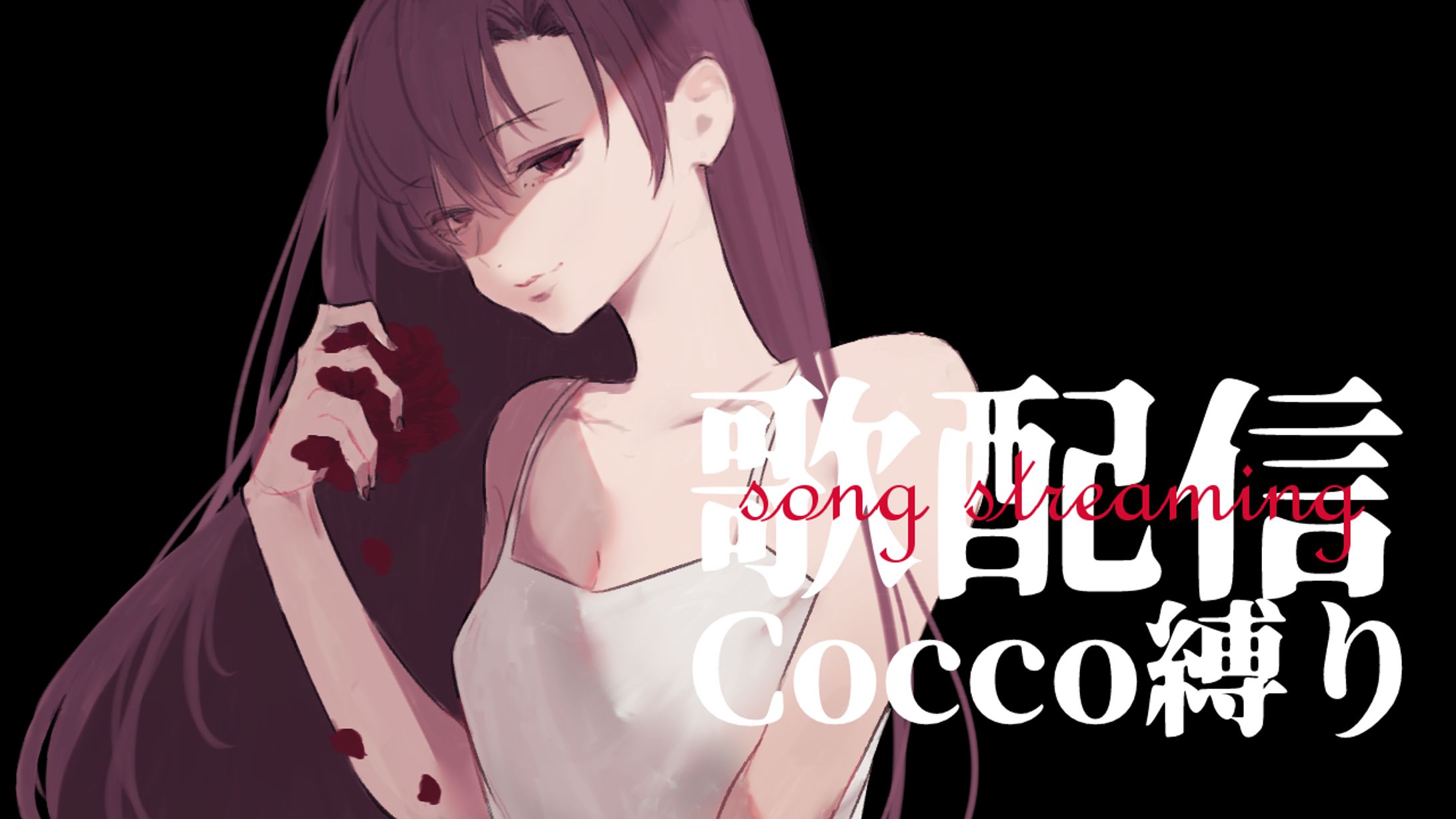 配信サムネ用イラスト-1