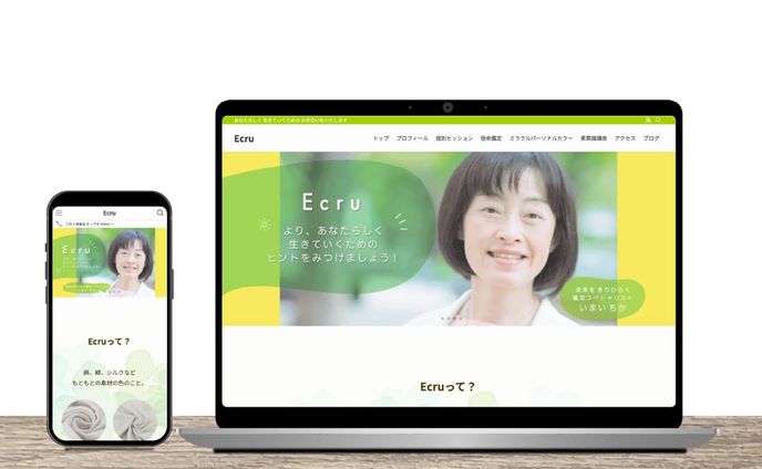 pr、webデザイン