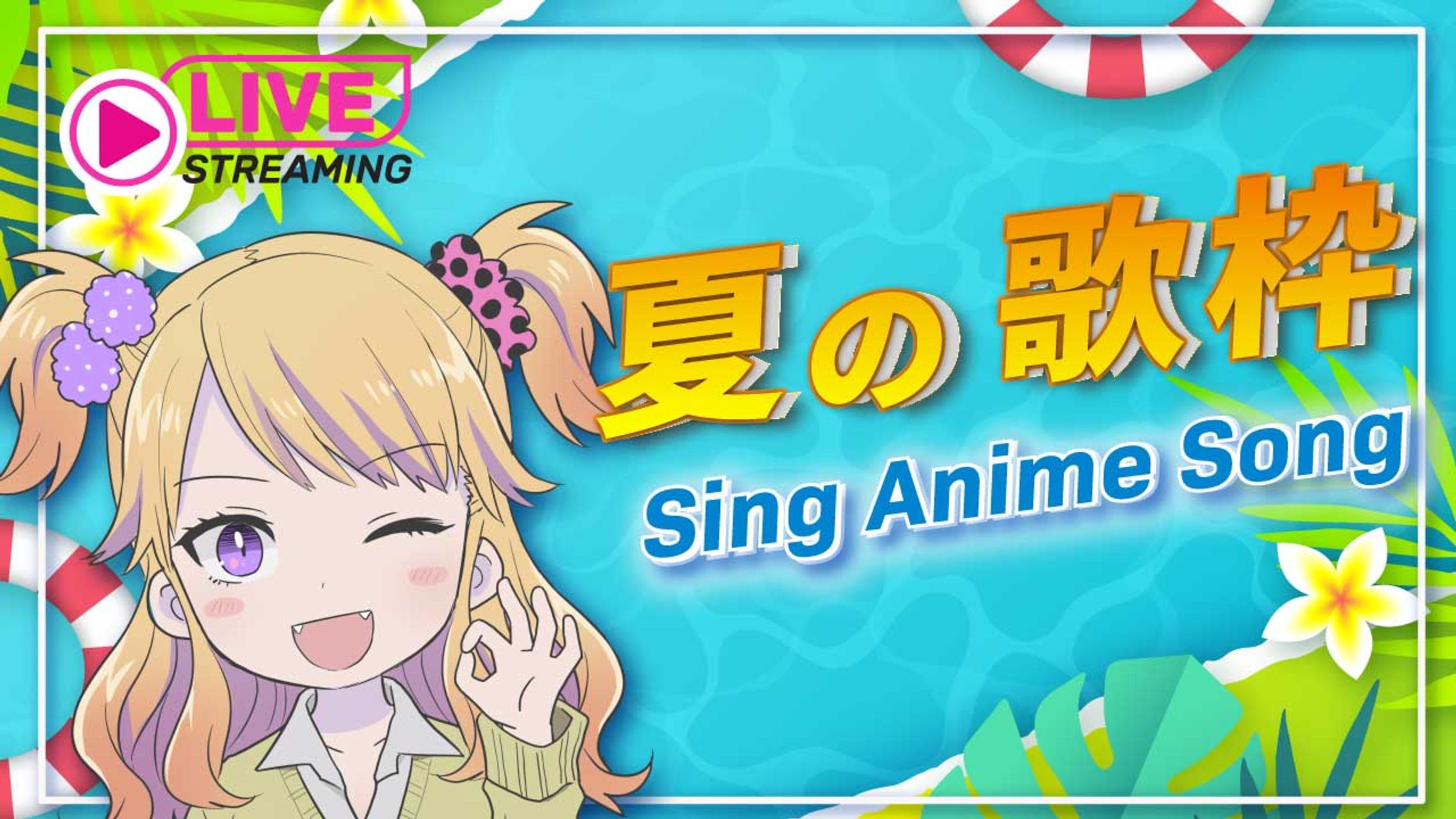 Vtuber系-1