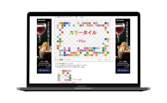 2年次_旅行サイトバナー(160×600)