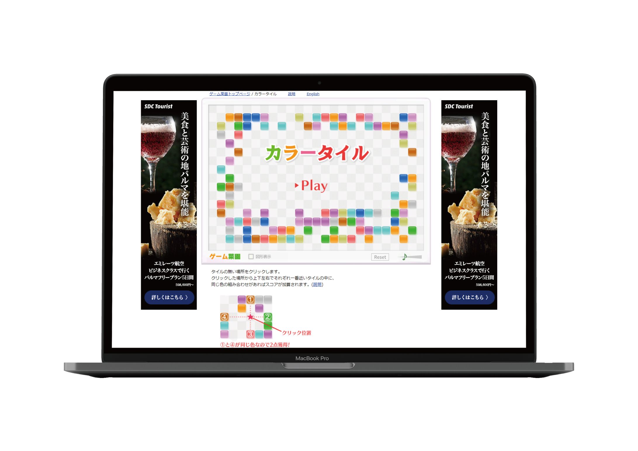 2年次_旅行サイトバナー(160×600)-1