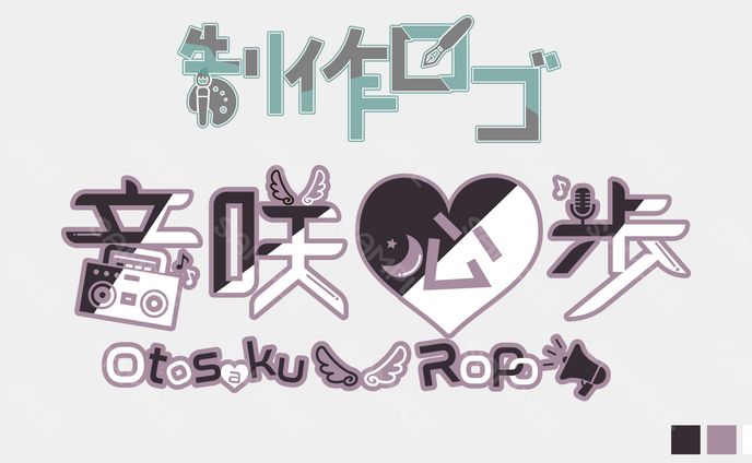 ネームロゴ