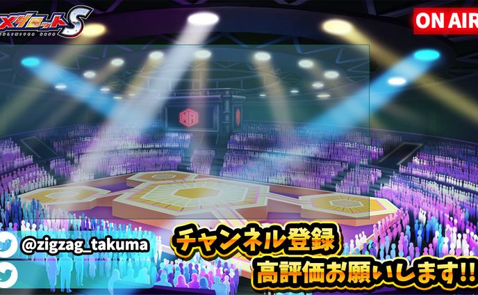 ゲーム実況・配信用背景