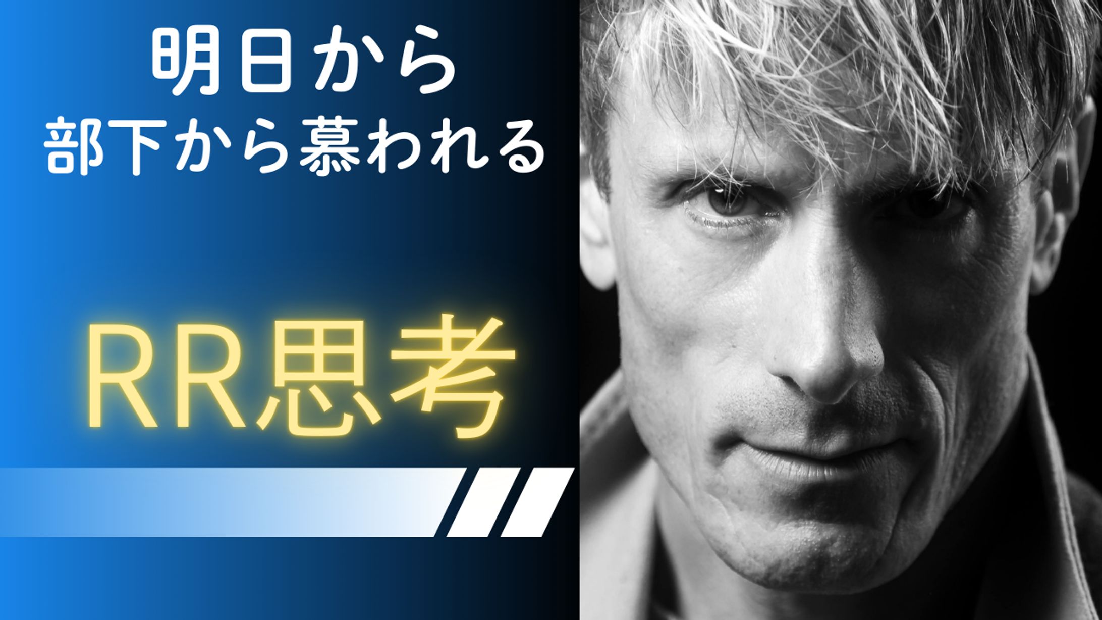 ビジネス用サムネイル-1