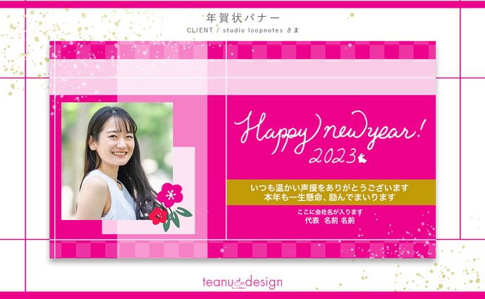 web design、2021年