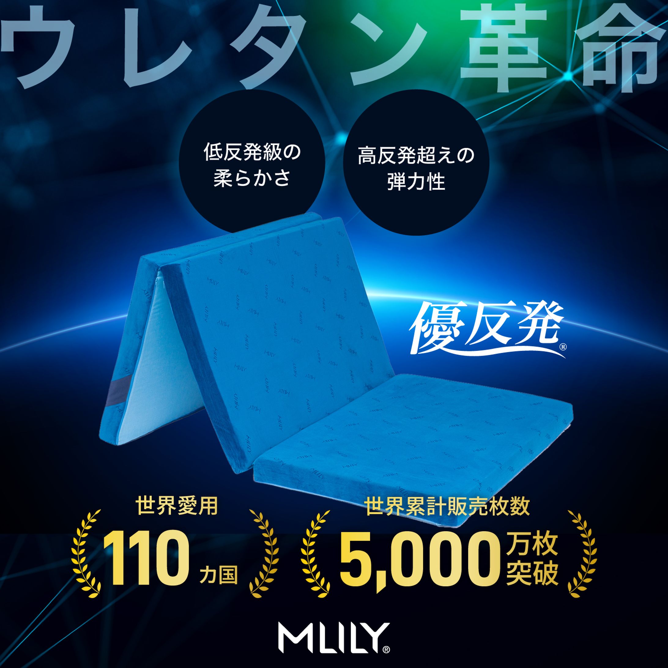 25寝具商品画像-1