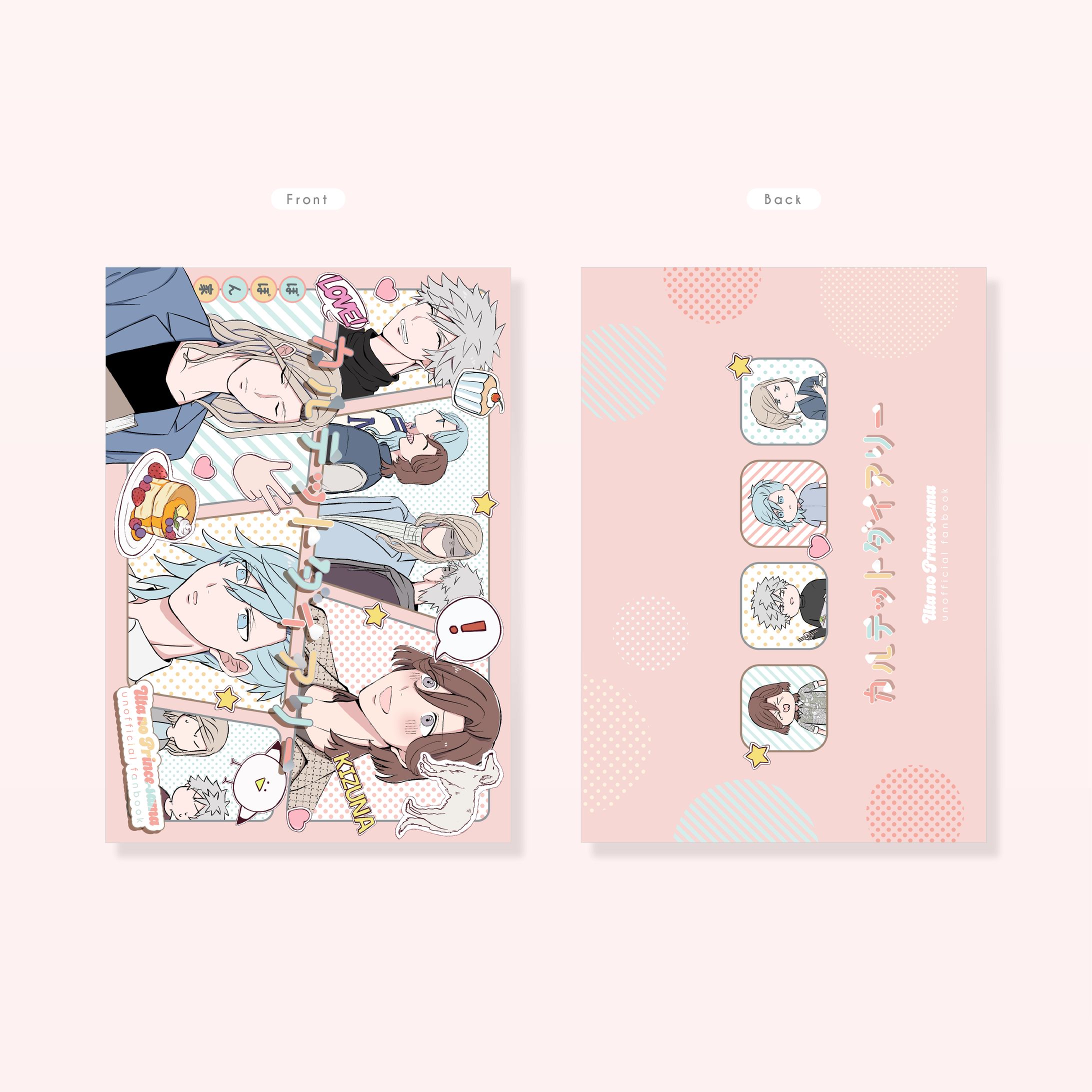 表紙・ポスターデザイン-1