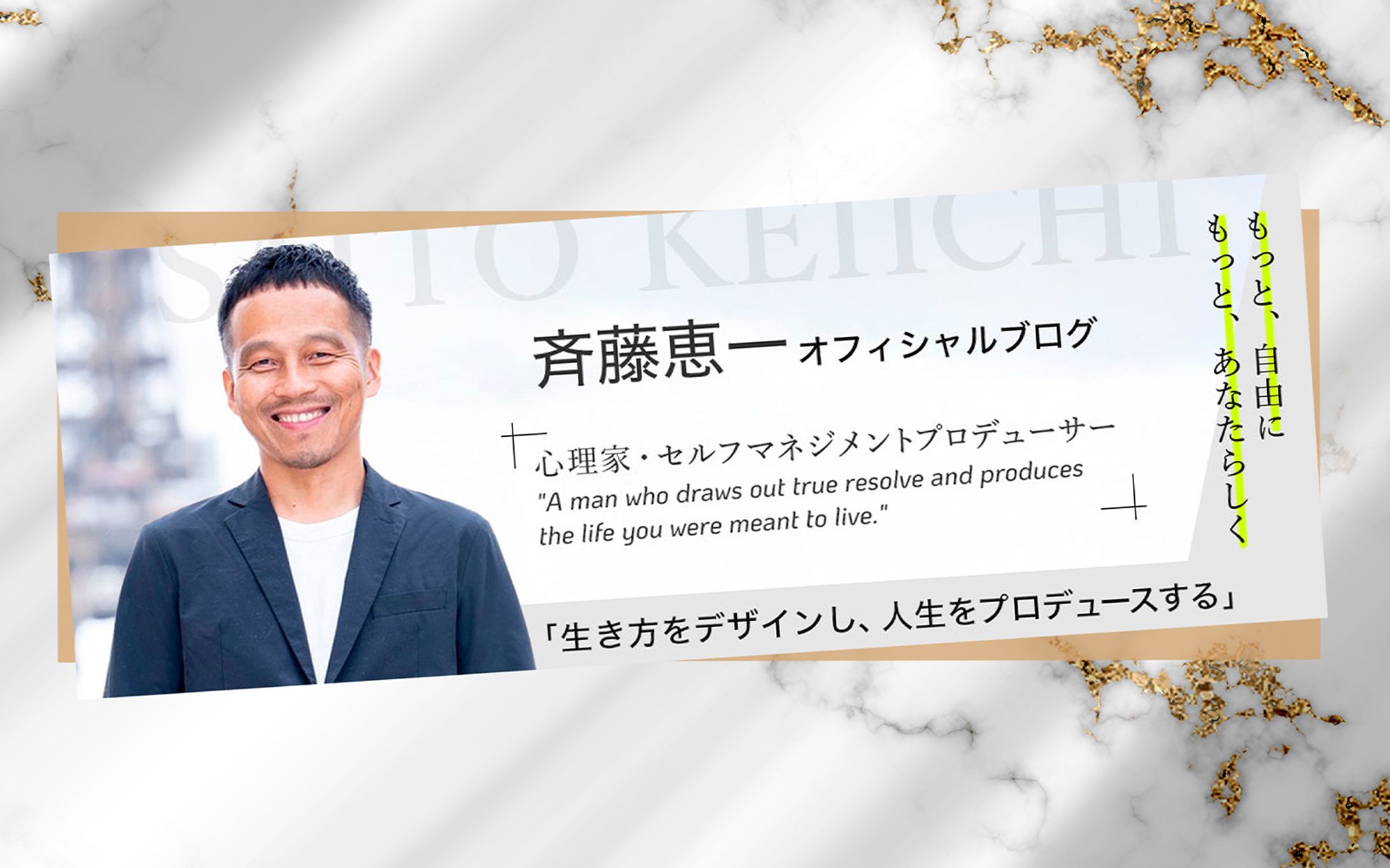 バナー(実績)：アメブロヘッダー-1