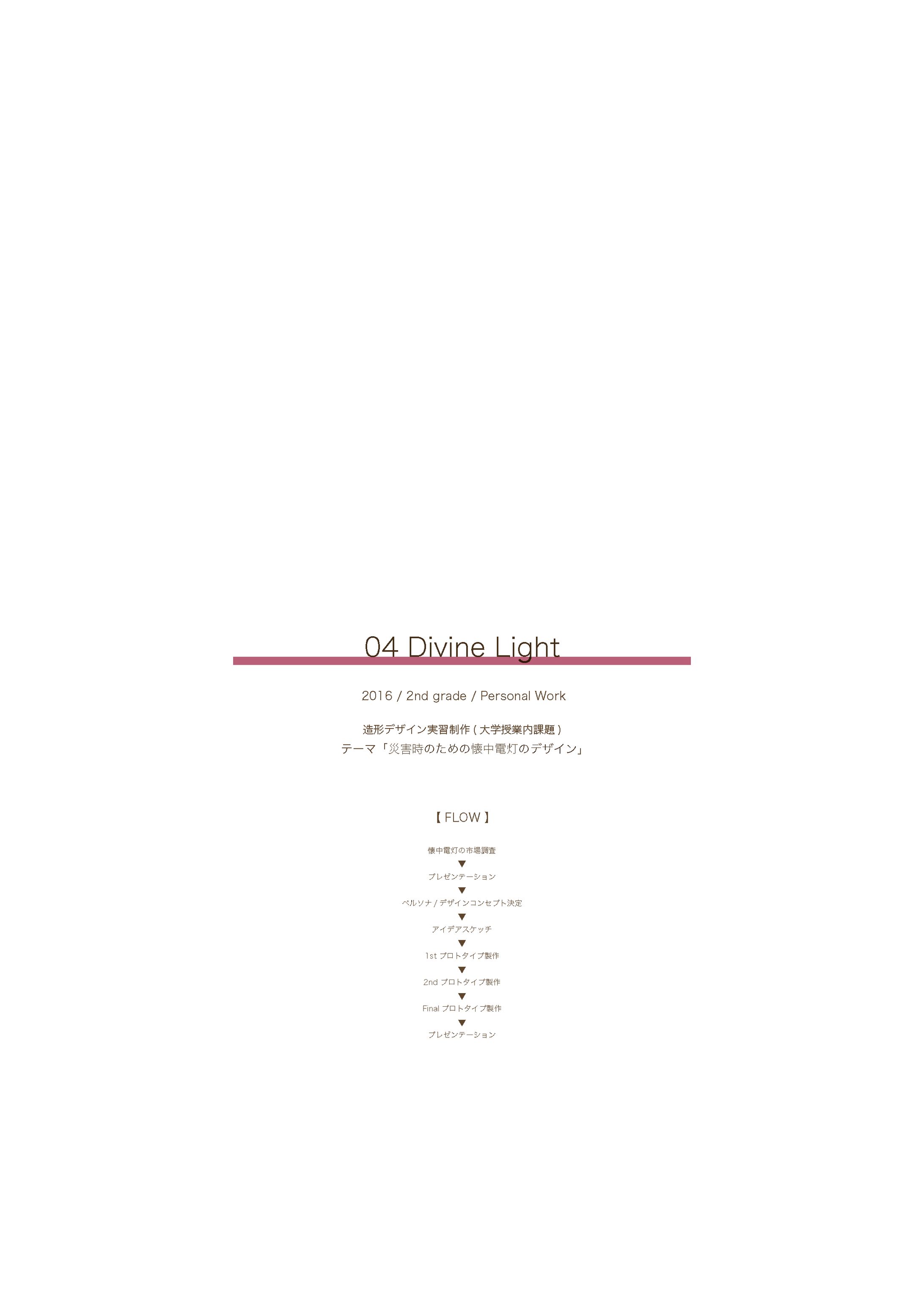 Divine Light-1