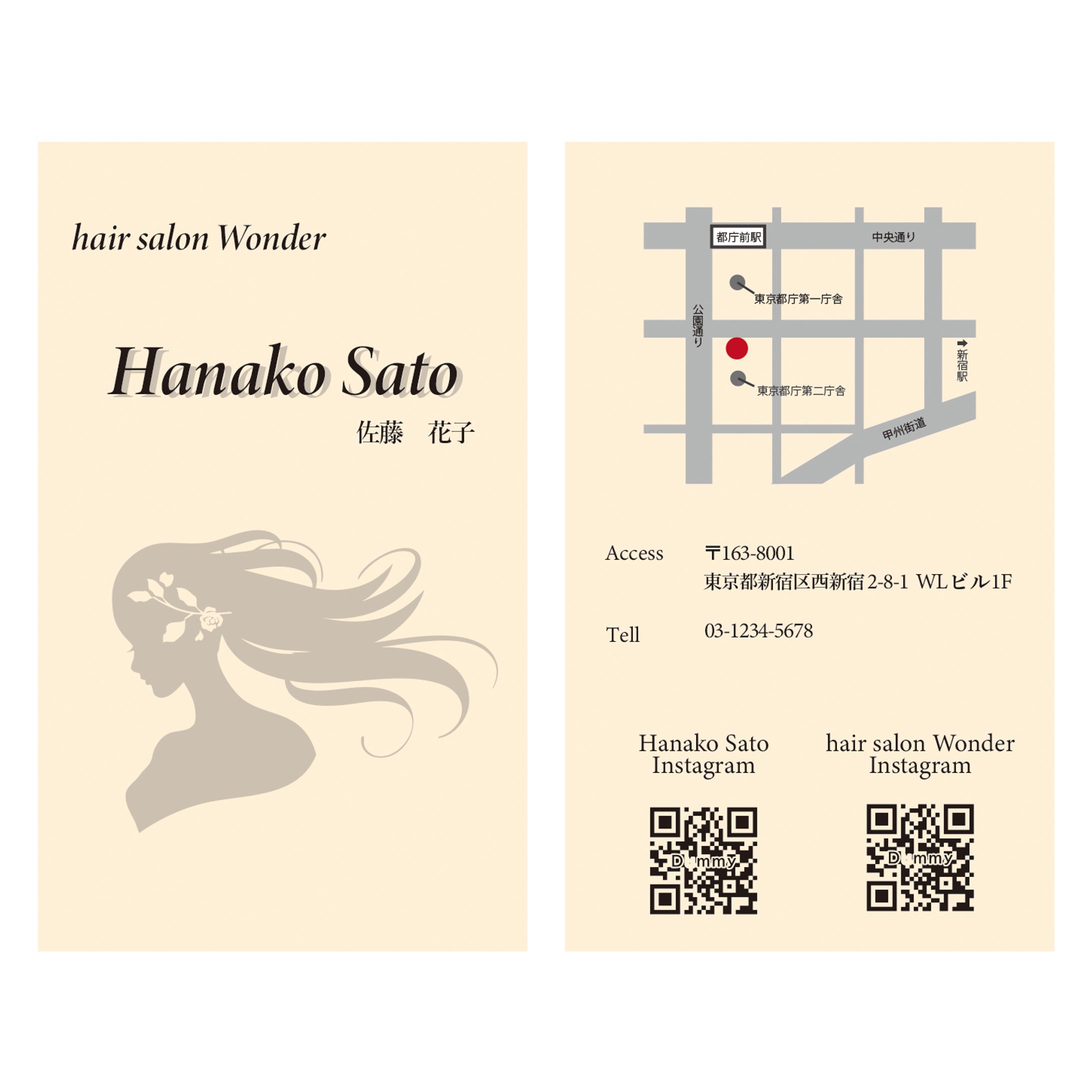 美容師名刺（架空）-1