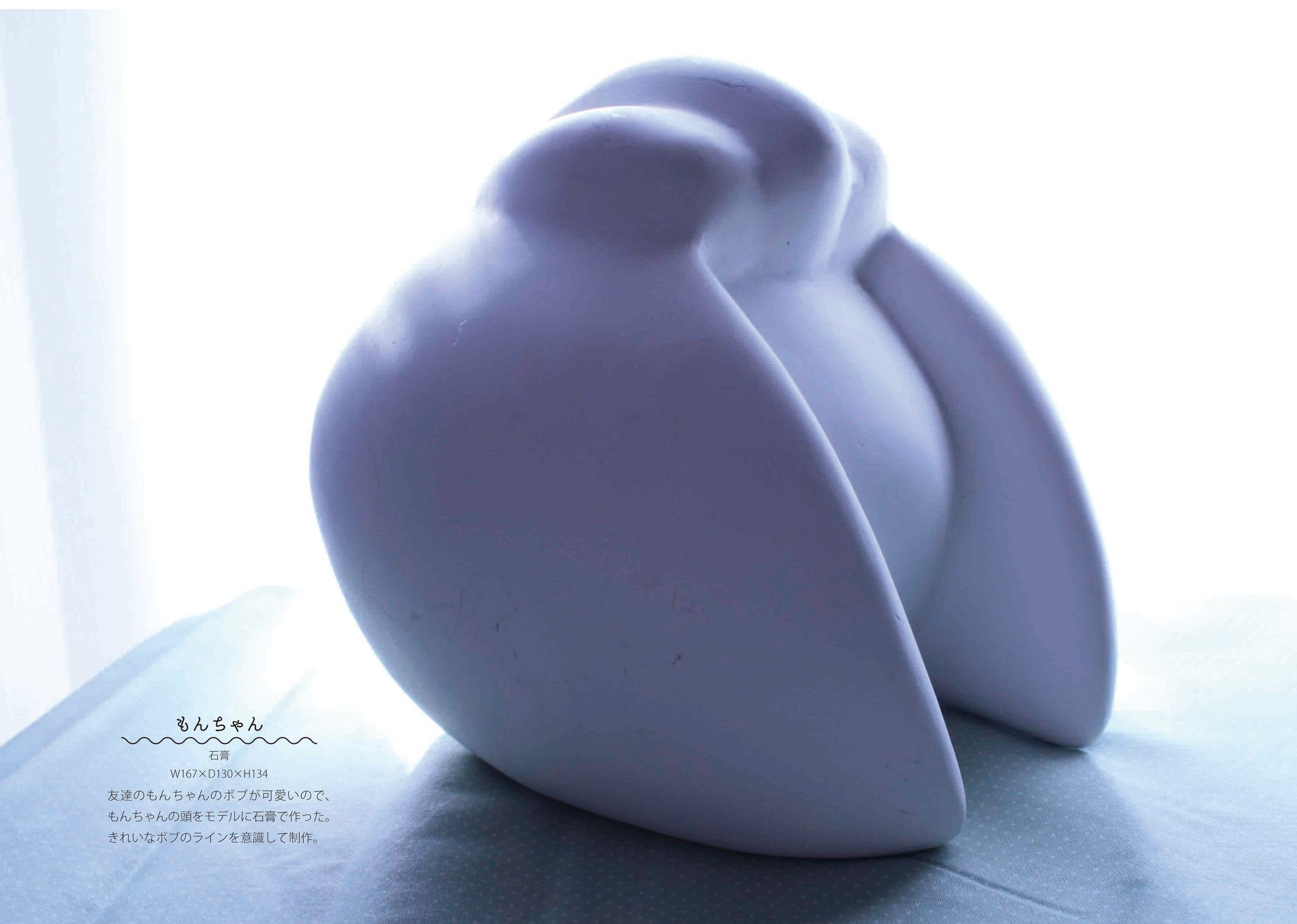 その他まとめ-1