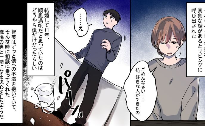【サンプル】YouTube漫画