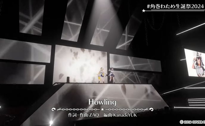 【3DLIVE】Revival / 重大告知あり！【#角巻わため生誕祭2024】】にて、「Howling」背景演出映像