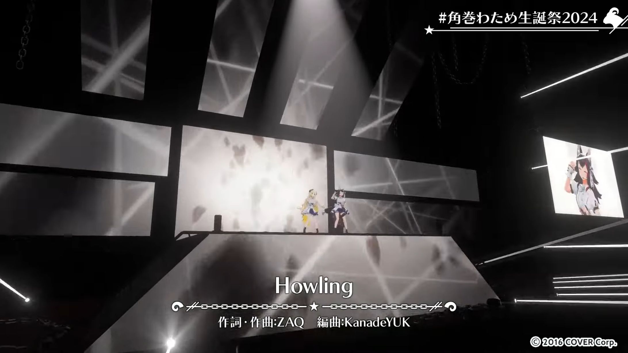 【3DLIVE】Revival / 重大告知あり！【#角巻わため生誕祭2024】】にて、「Howling」背景演出映像-1