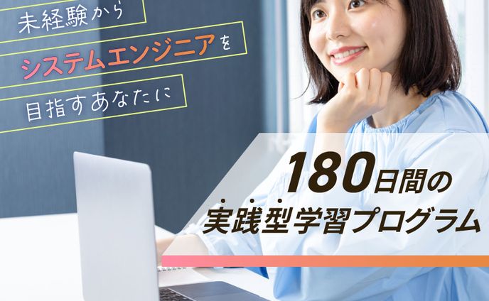バナー｜プログラミングスクール生徒募集（架空）