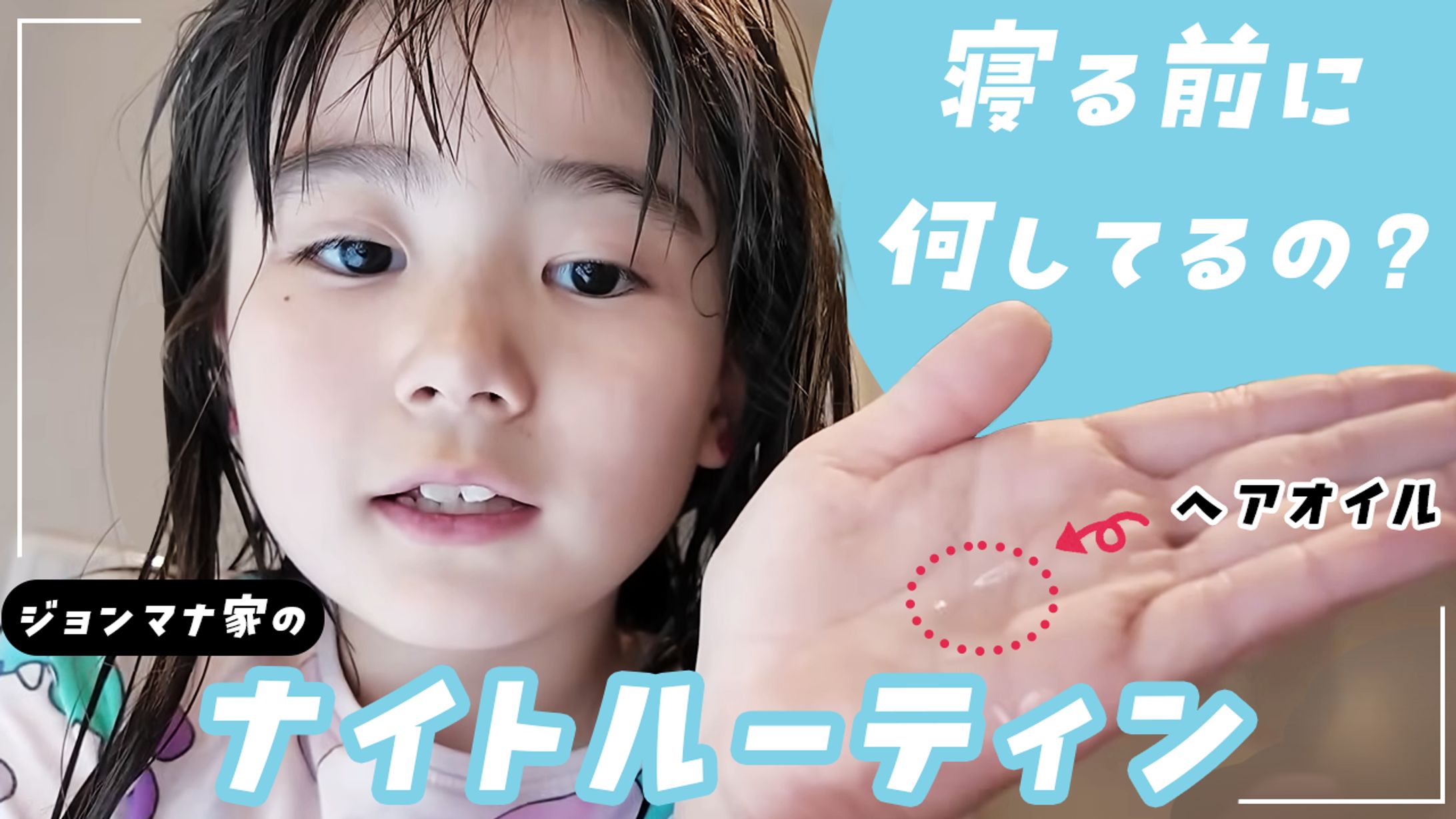 【YouTubeサムネイル】日常系サンプル-1