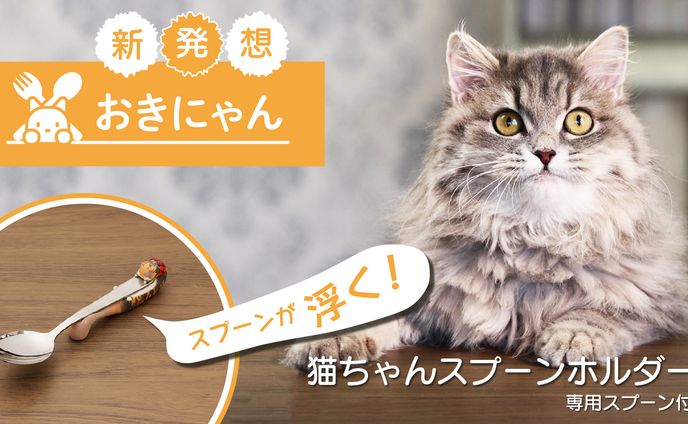 webデザイン、クラウドファンディング