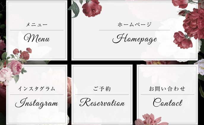 リッチメニュー3種