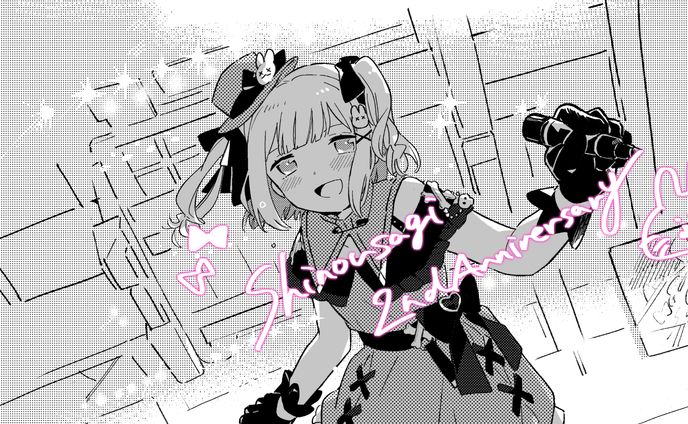 シノウサギ様　グッズ用イラスト