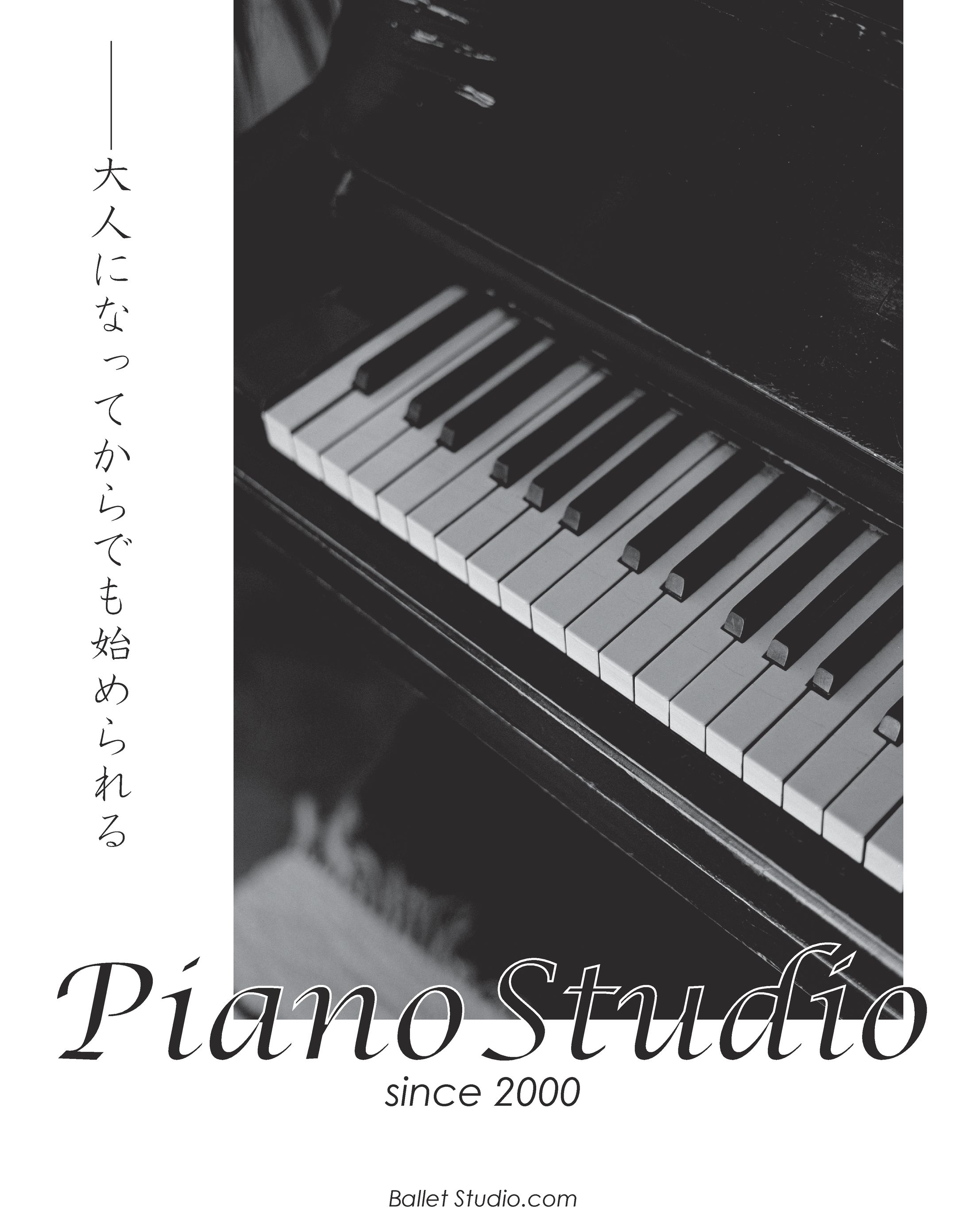 ピアノ教室 ポスター-1
