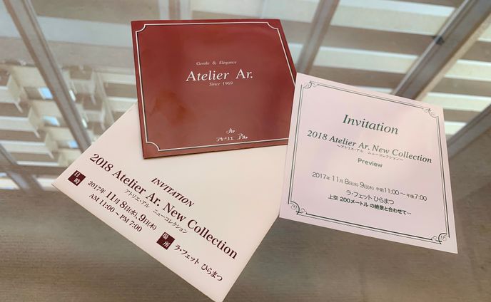 【2018年】写真撮影・印刷物「有限会社アトリエ・アル」