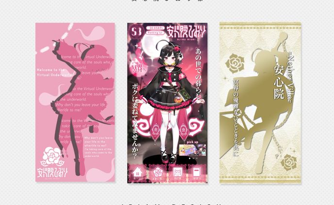 安心院ひおり様 / DIGITAL DESIGN