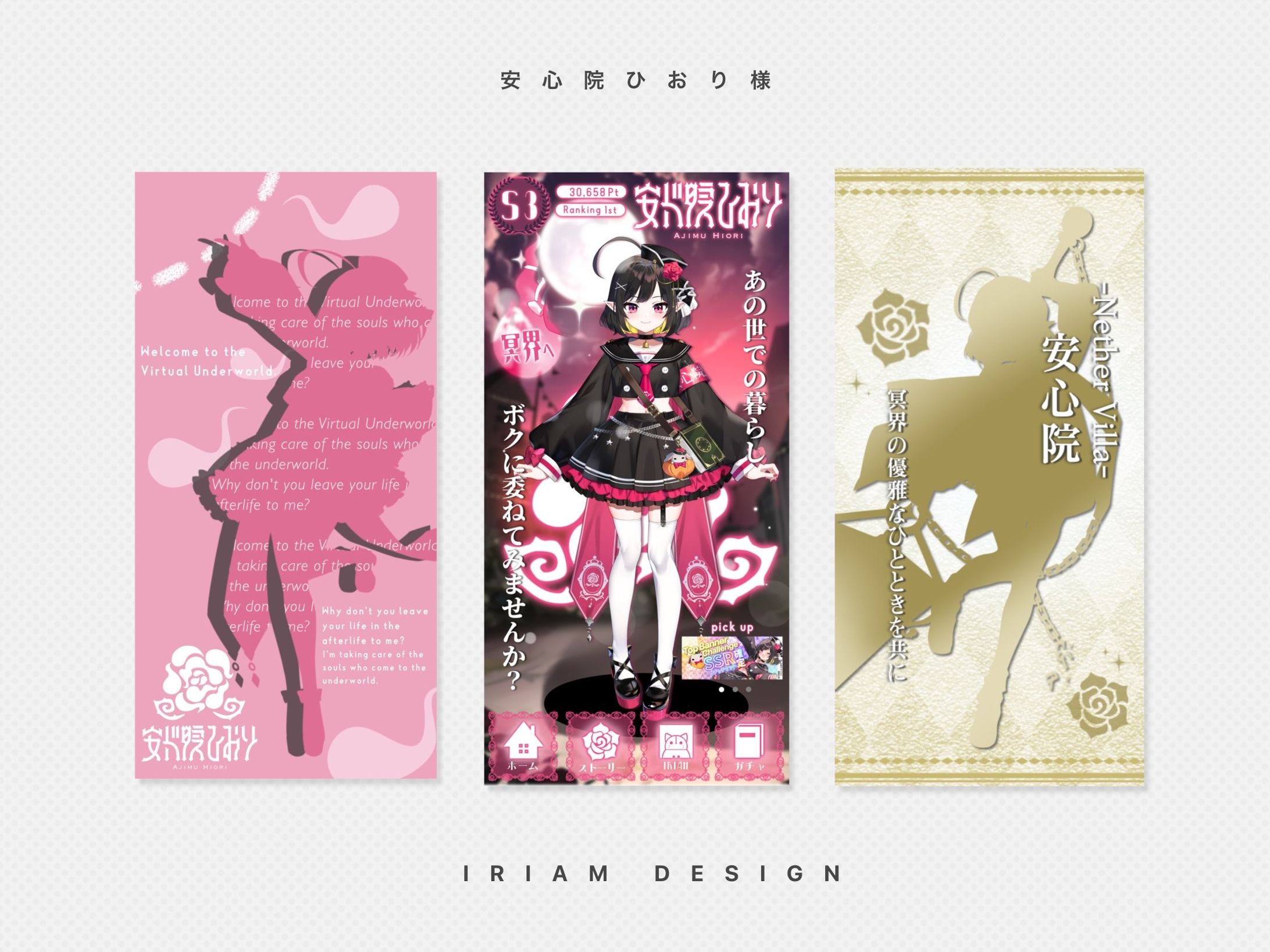 安心院ひおり様 / DIGITAL DESIGN-1