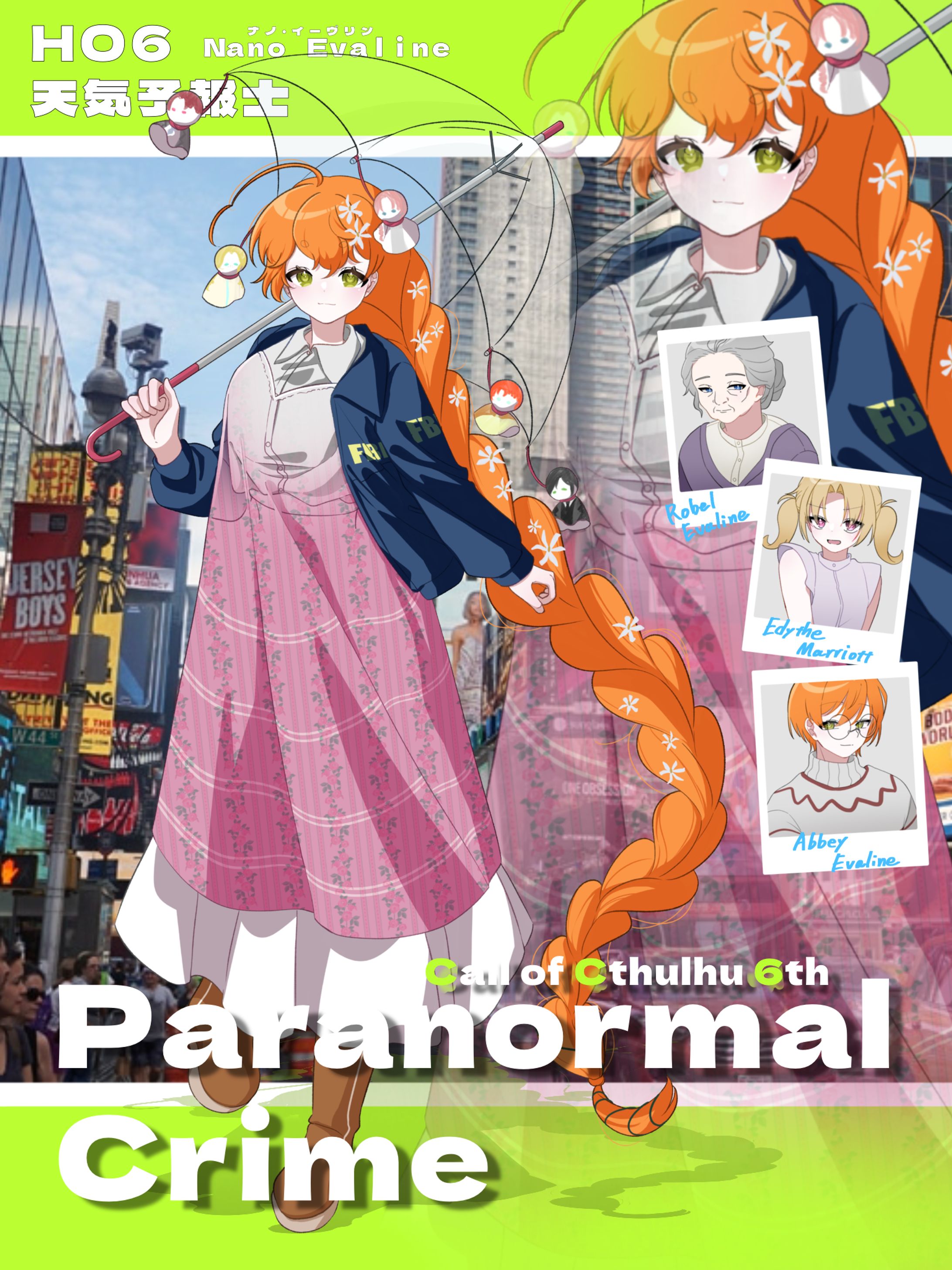立ち絵：Paranormal Crime-1