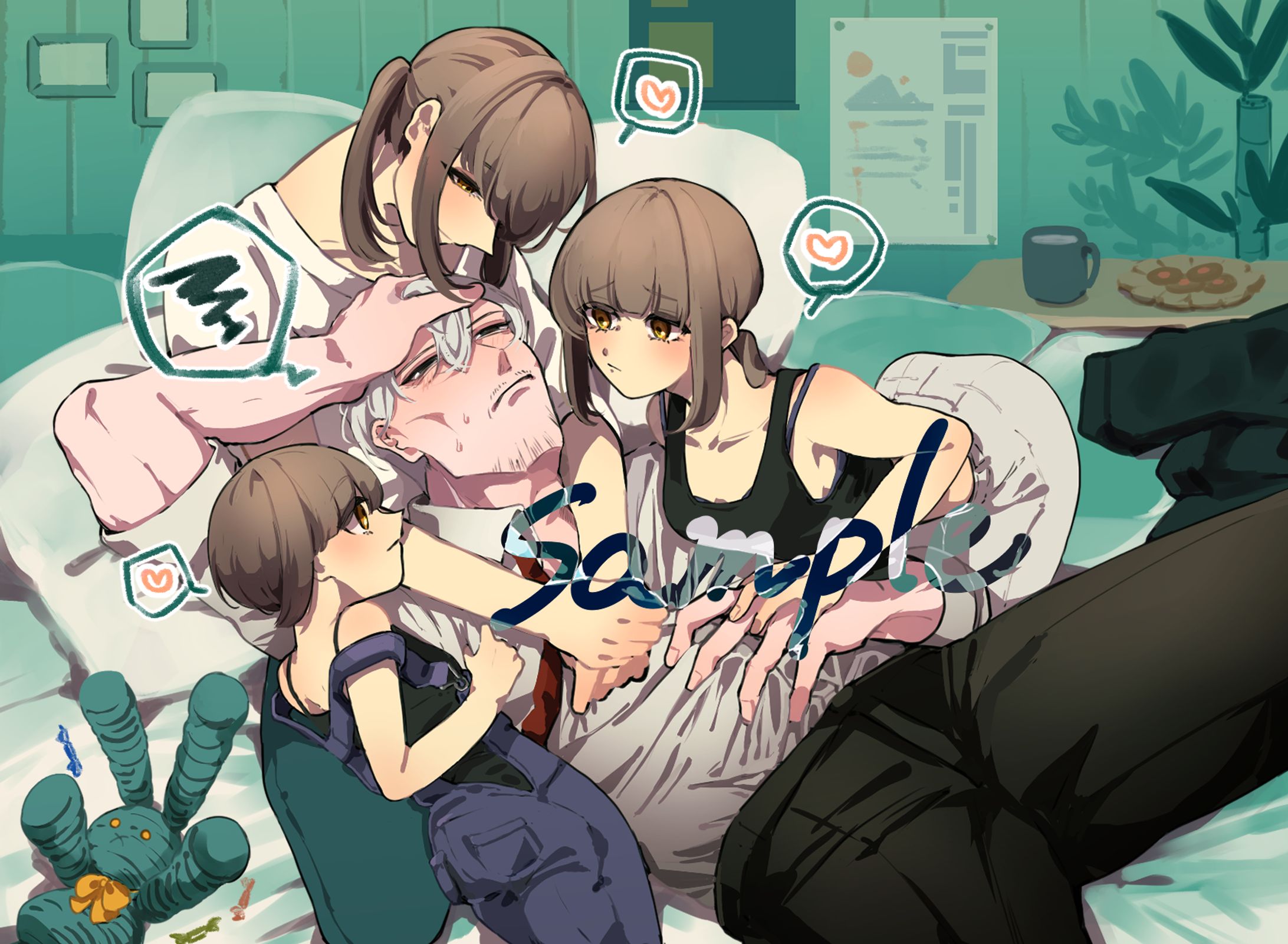 SKIMA 男女CP-1