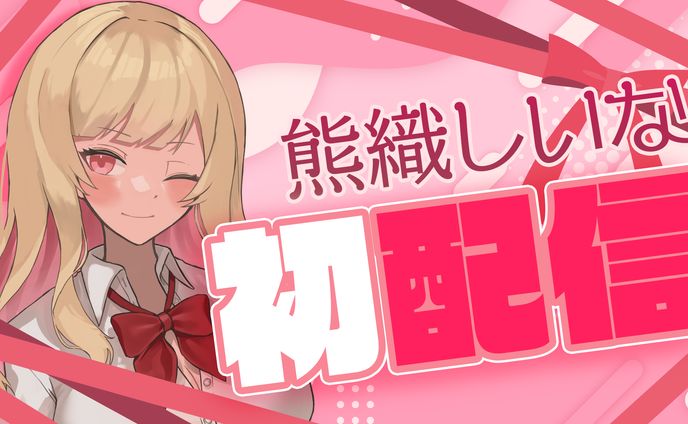サムネイル、人外