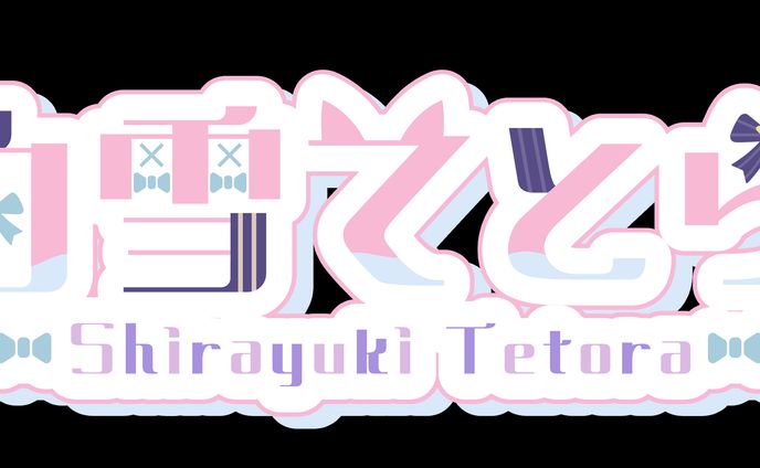 ネームロゴデザイン