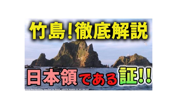 Youtube_時事問題②