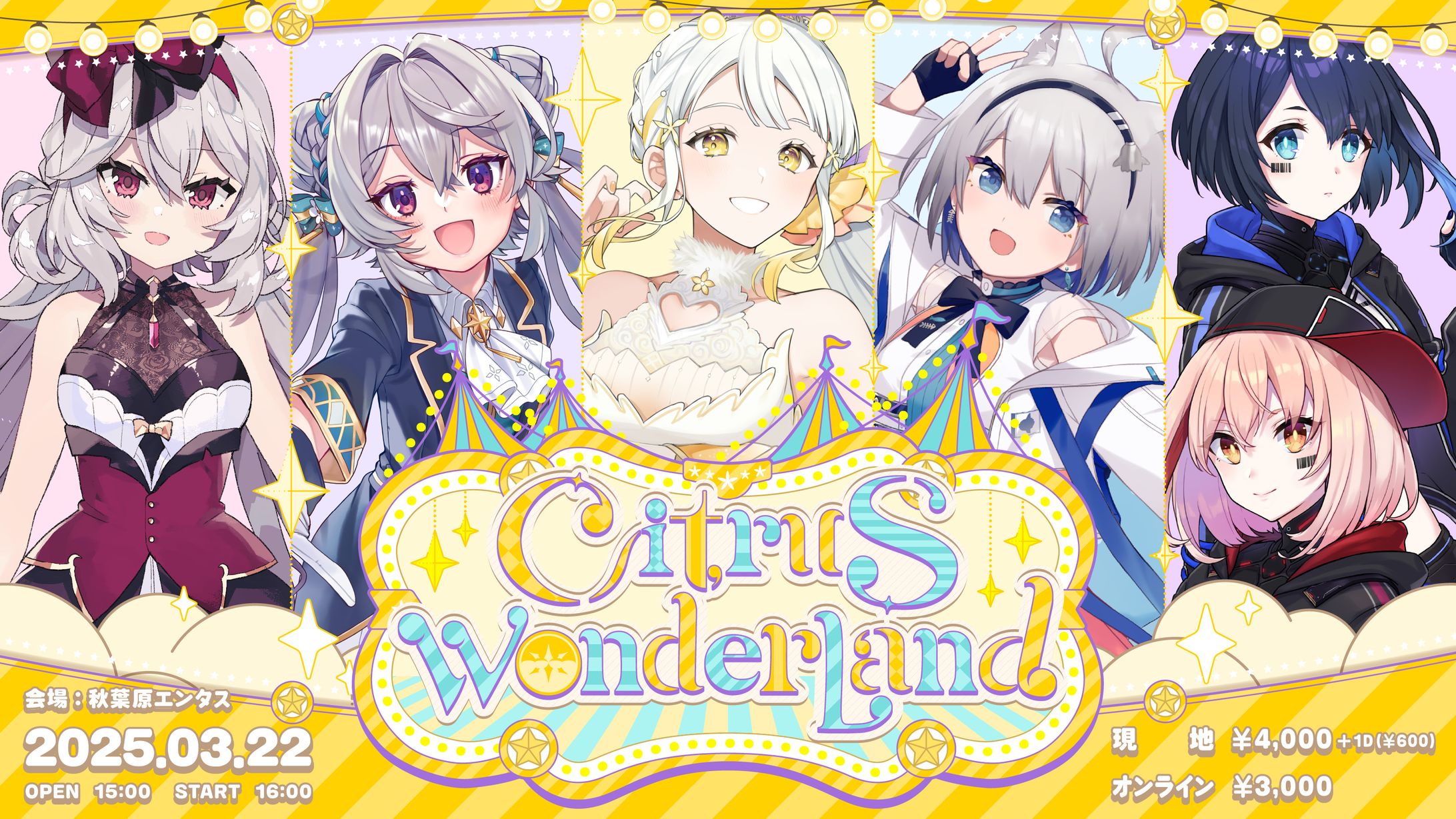 「Citrus Wonderland Vol.1」主催-1
