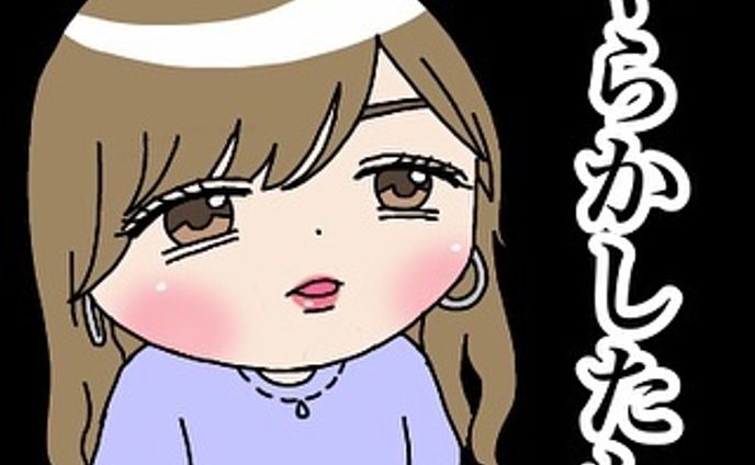 日常、ギャンブル