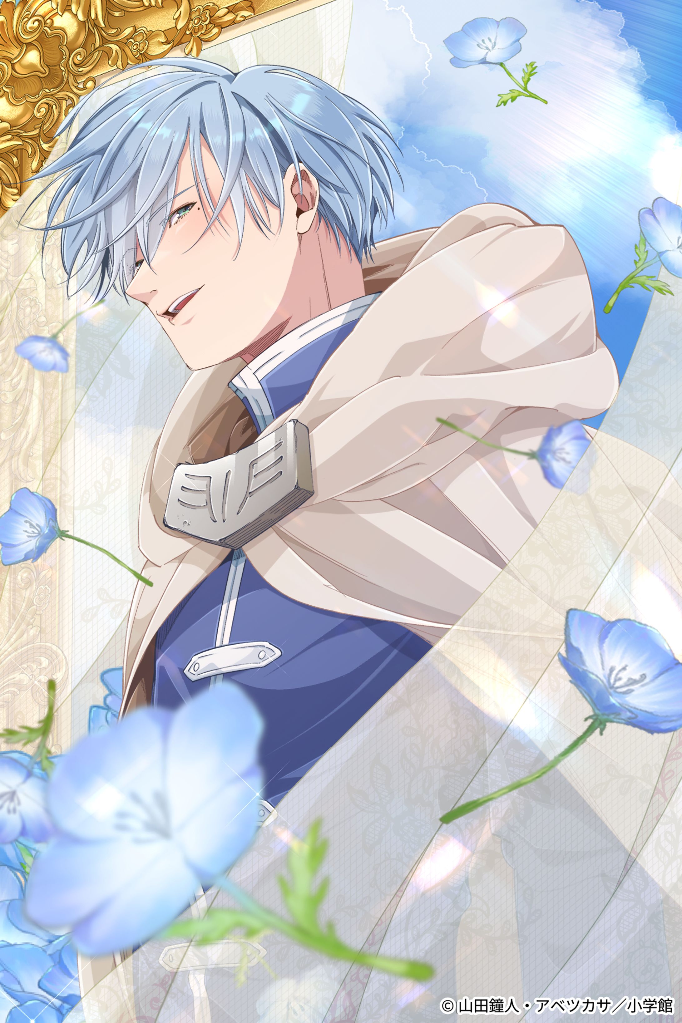 【第二十九回塗りマス】応募作品(2024年)-1