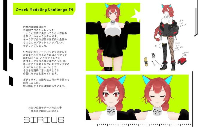 モデリング001