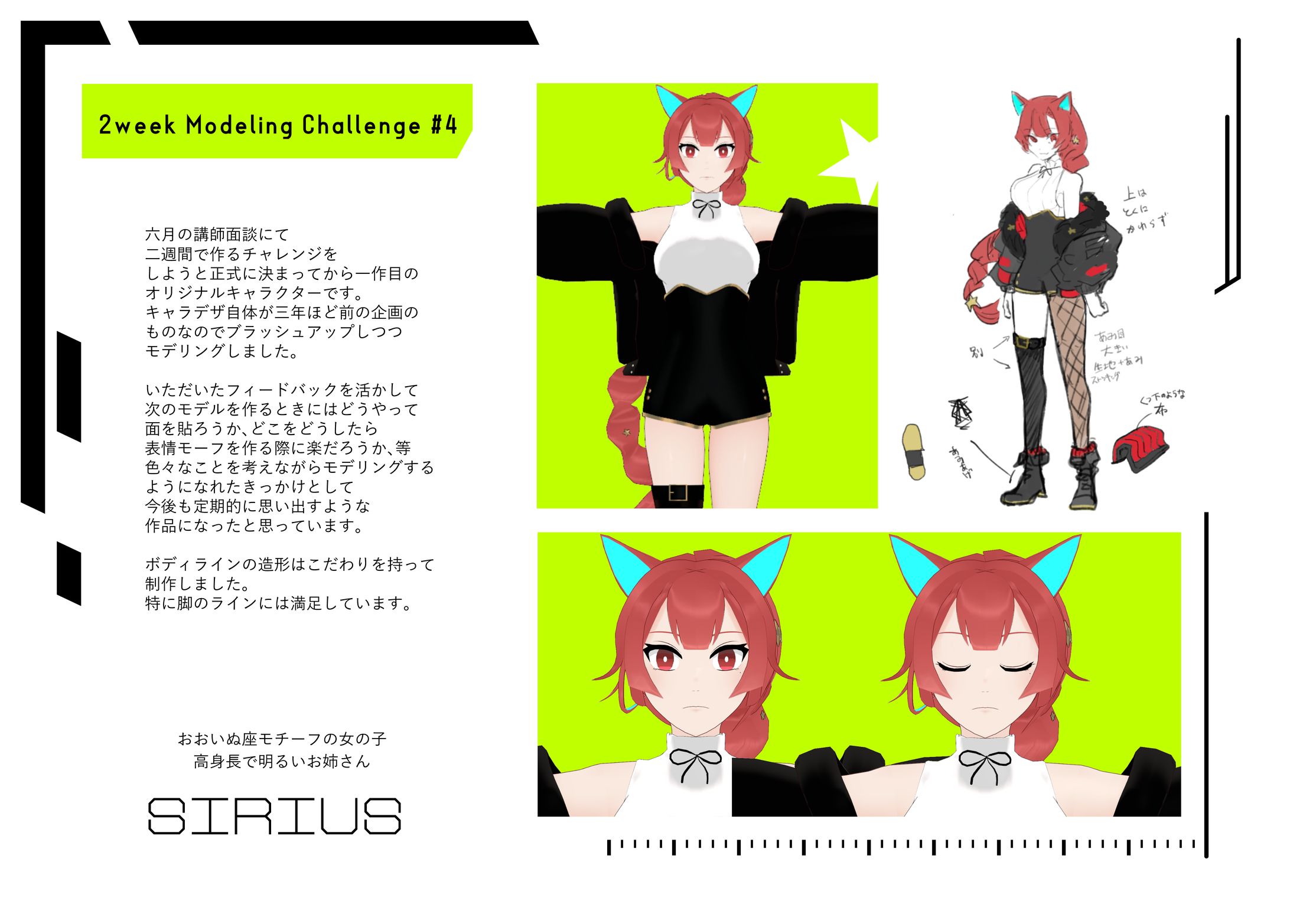 モデリング001-1