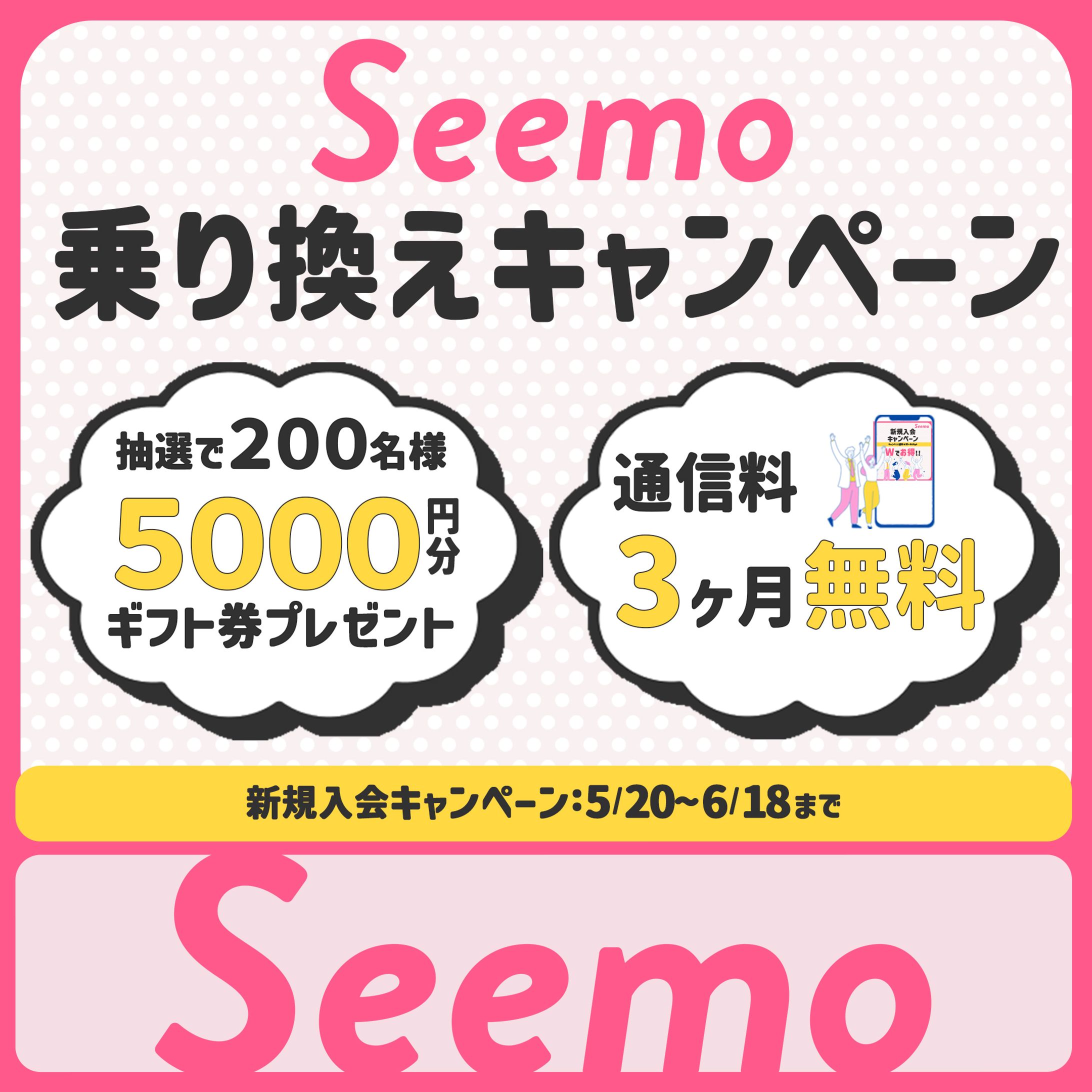 スクール課題（SHElikes)：格安SIMバナー-1