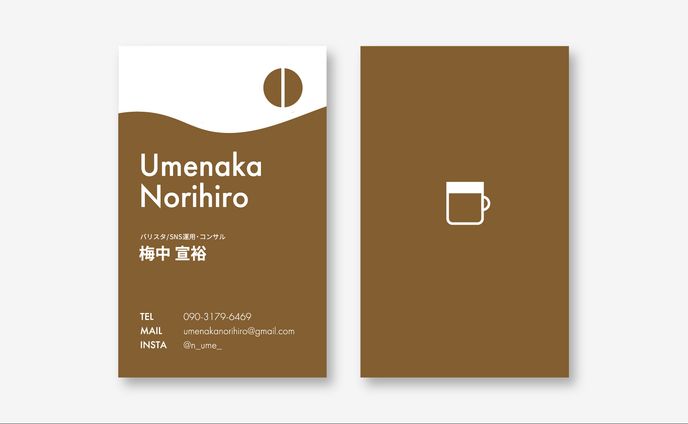 2022.10 Umenaka Norihiro 名刺