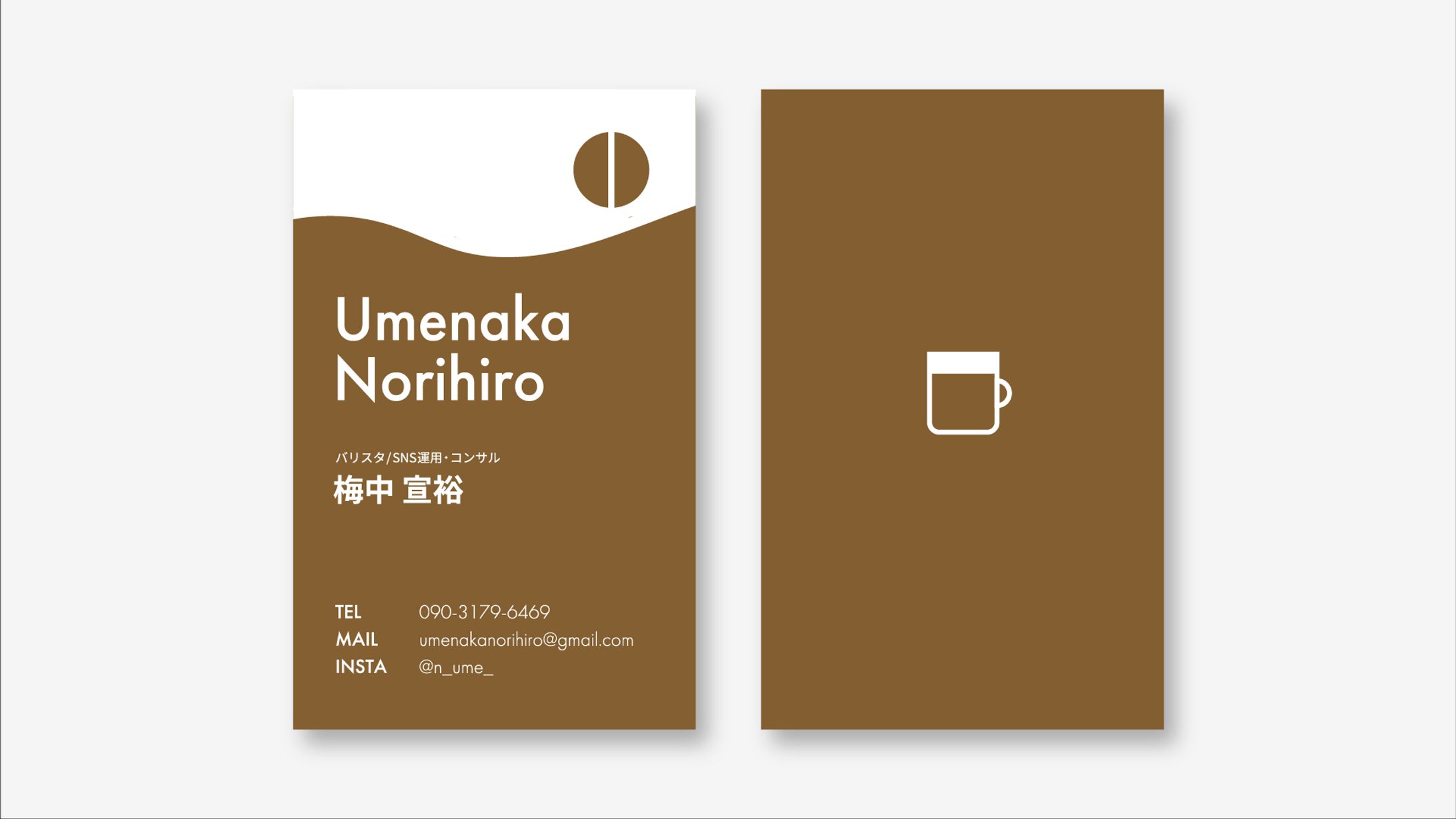 2022.10 Umenaka Norihiro 名刺-1