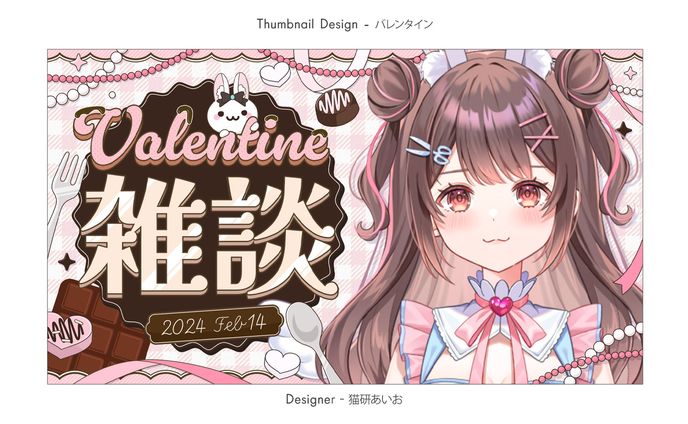 Thumbnail / バレンタイン素材