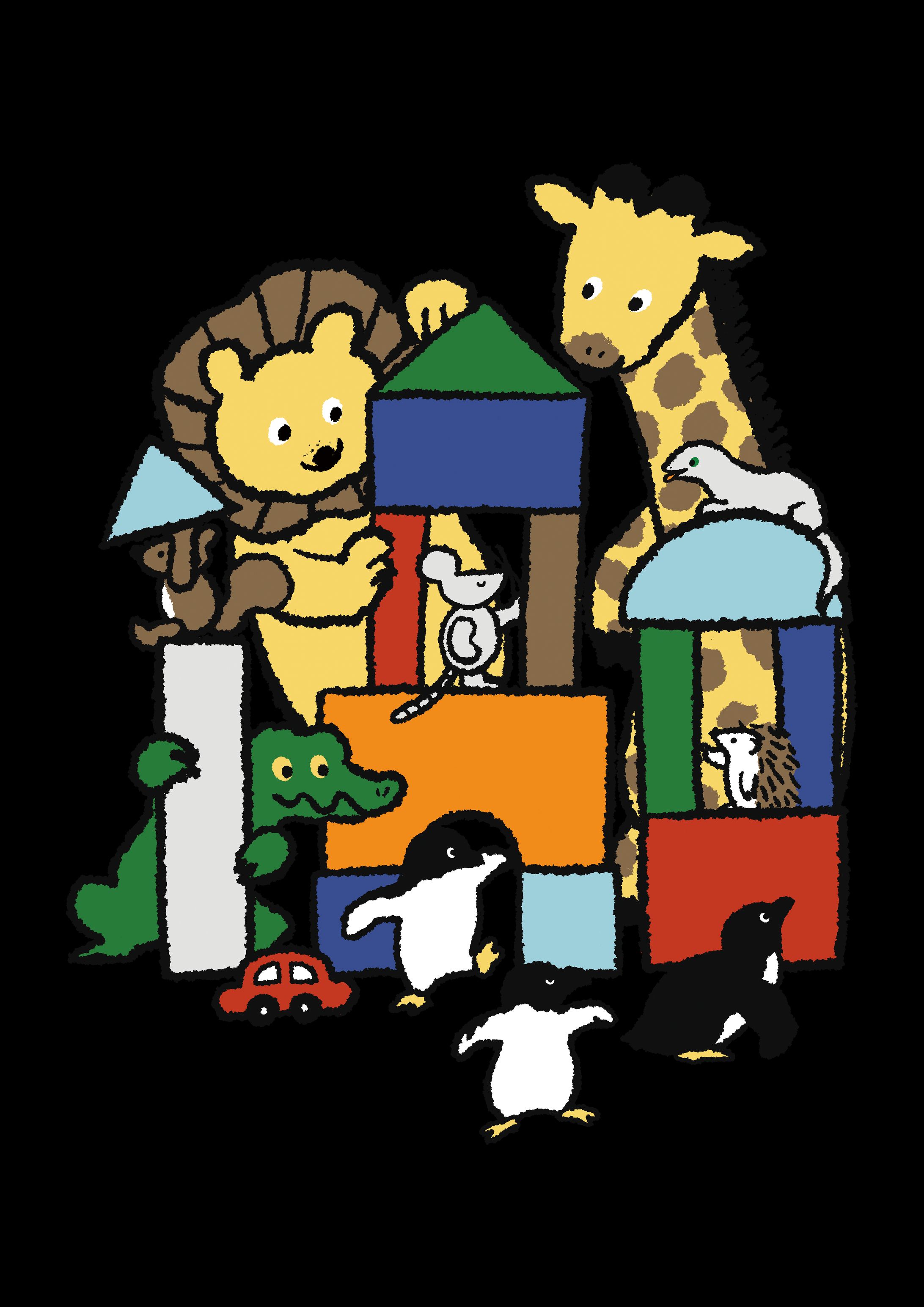 みんなであそぼ-1