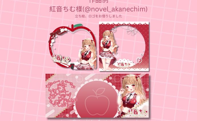 【ご依頼】アイコンリング、IRIAM用ヘッダー