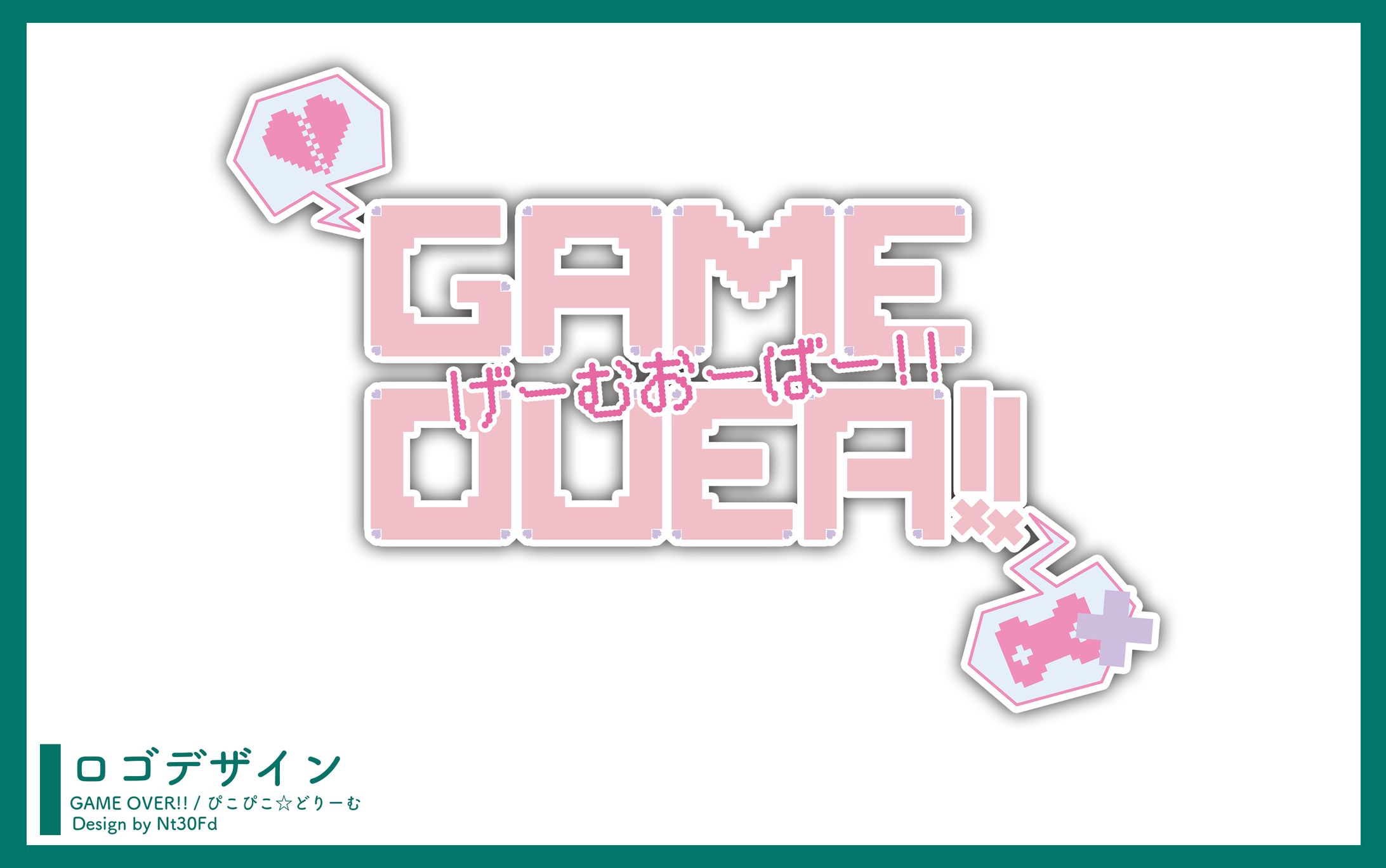 ご依頼 ￤ロゴデザイン-1