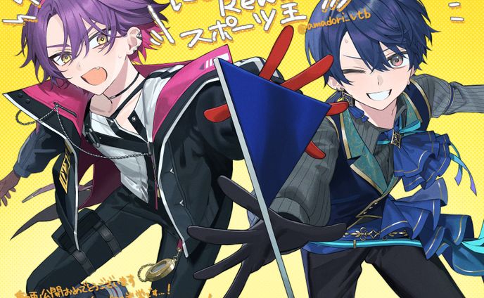 にじさんじRewind