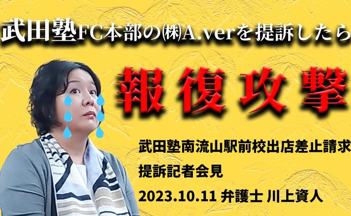 記者会見動画サムネイル