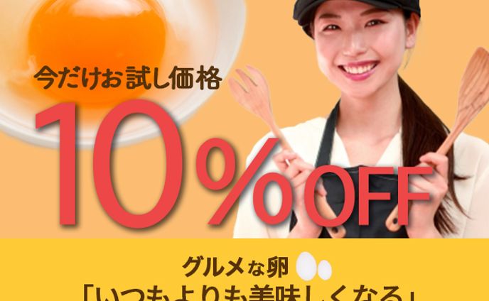 バナー、オリm
